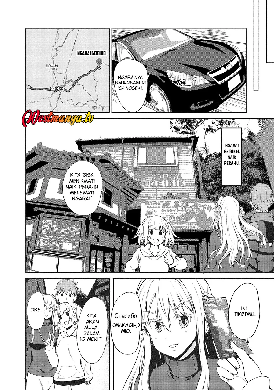 Fuufu nara Doko e demo chapter 7 halaman 23