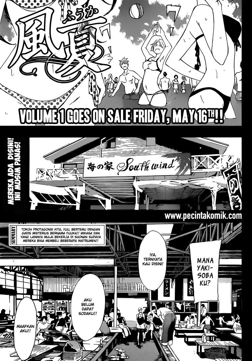 Fuuka Bab 11 halaman 1