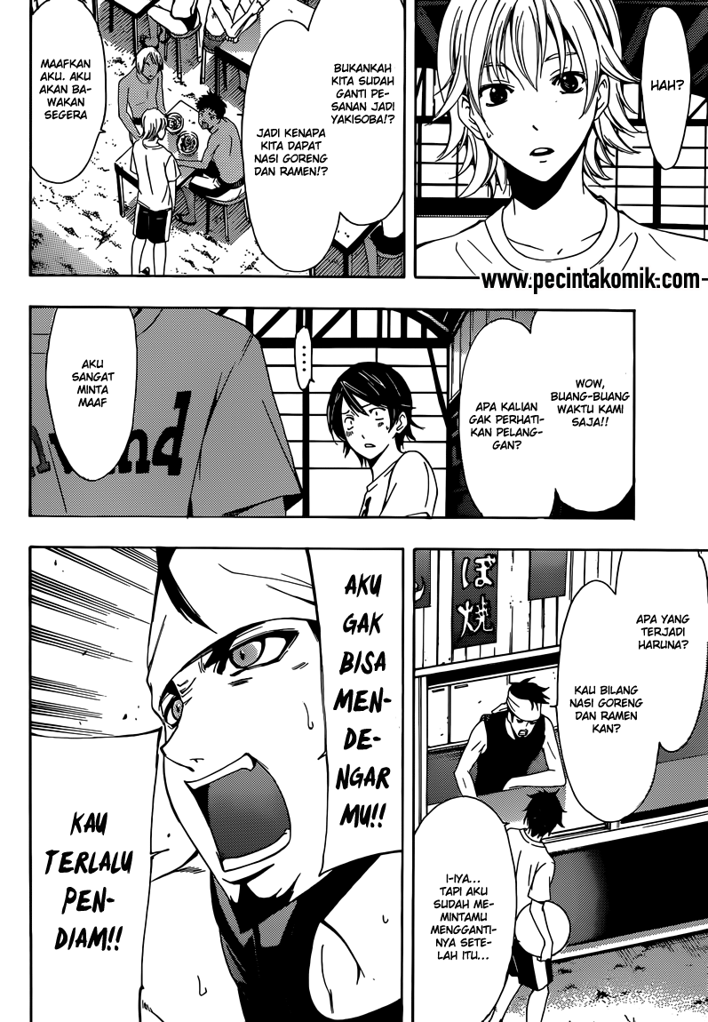 Fuuka Bab 11 halaman 6