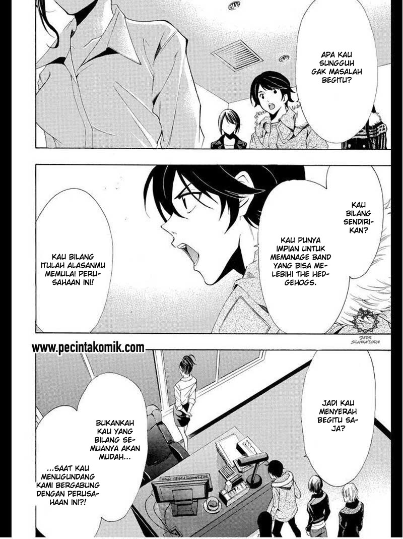 Fuuka Bab 113 halaman 13