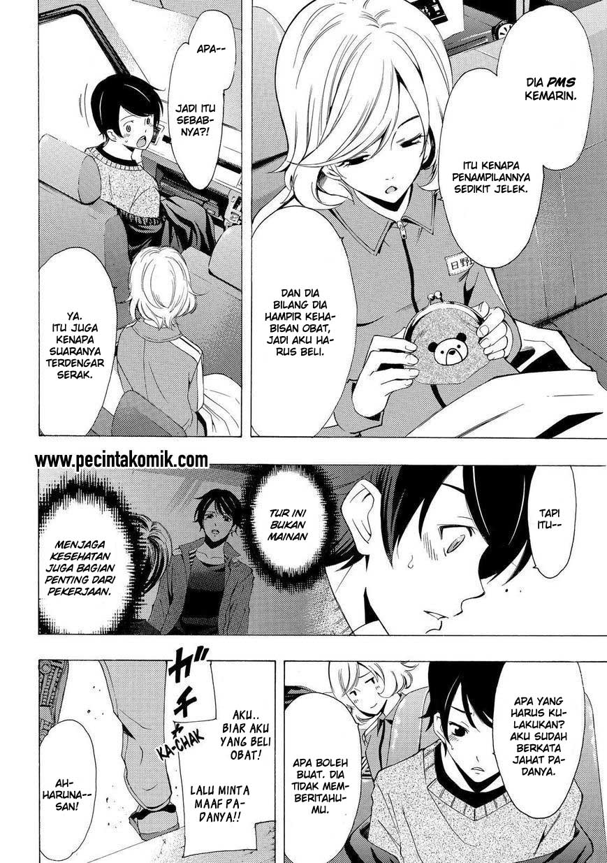 Fuuka Bab 119 halaman 8