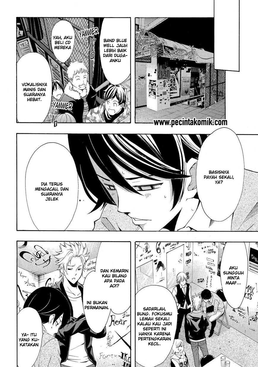 Fuuka Bab 119 halaman 17