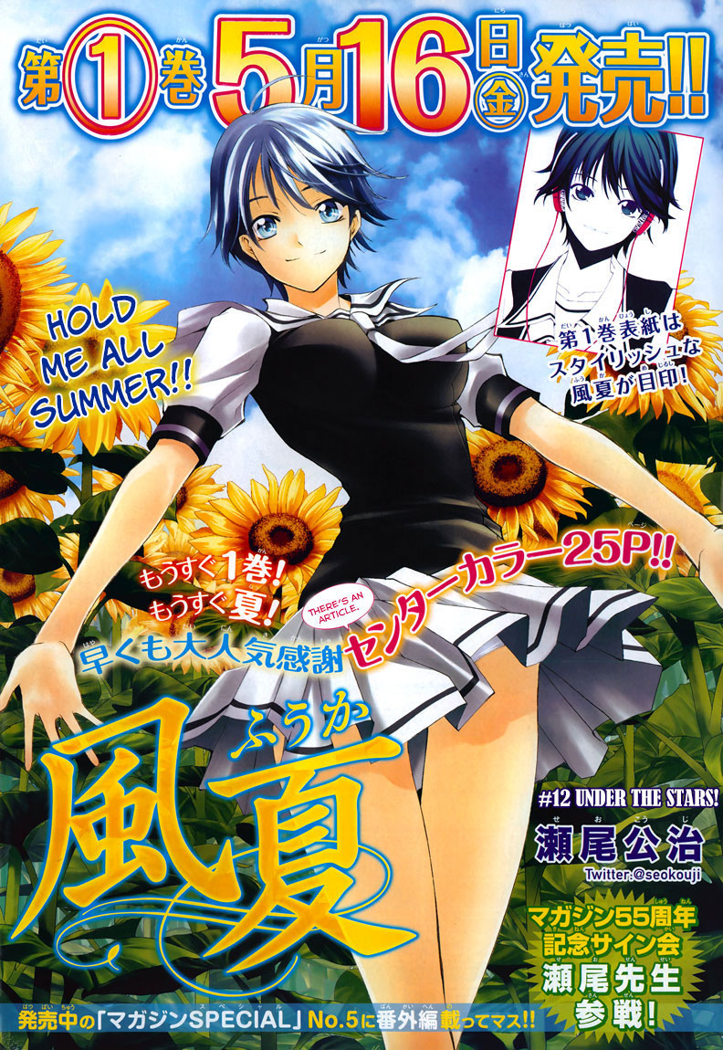 Fuuka Bab 12 halaman 2