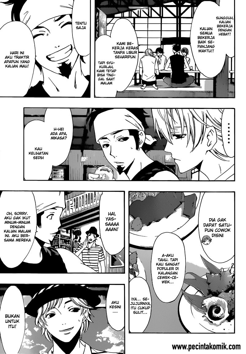 Fuuka Bab 16 halaman 4