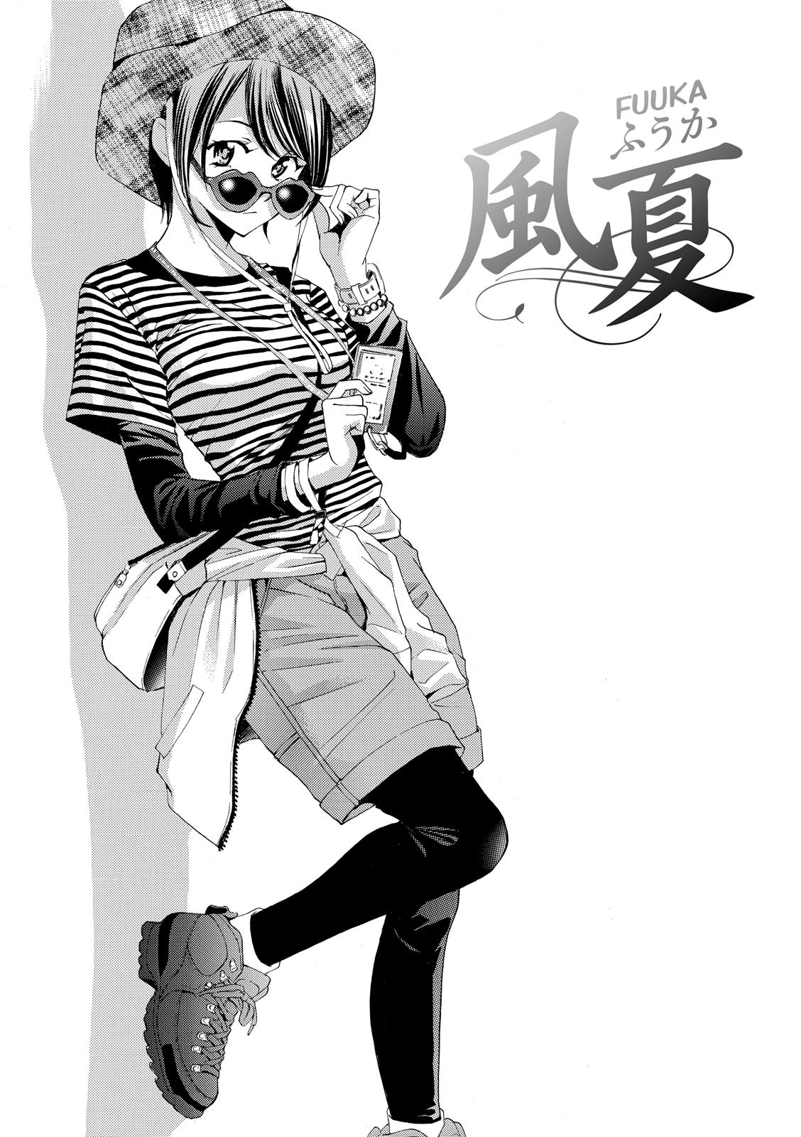 Fuuka Bab 172 halaman 1
