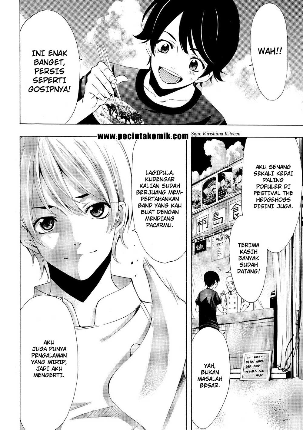 Fuuka Bab 184 halaman 3