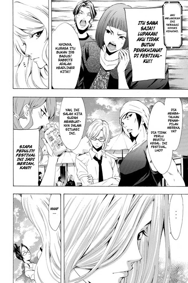Fuuka Bab 185 halaman 7