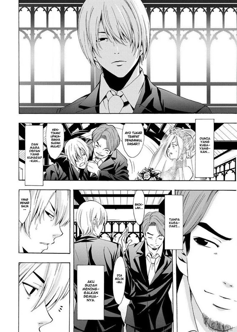 Fuuka Bab 195 halaman 7