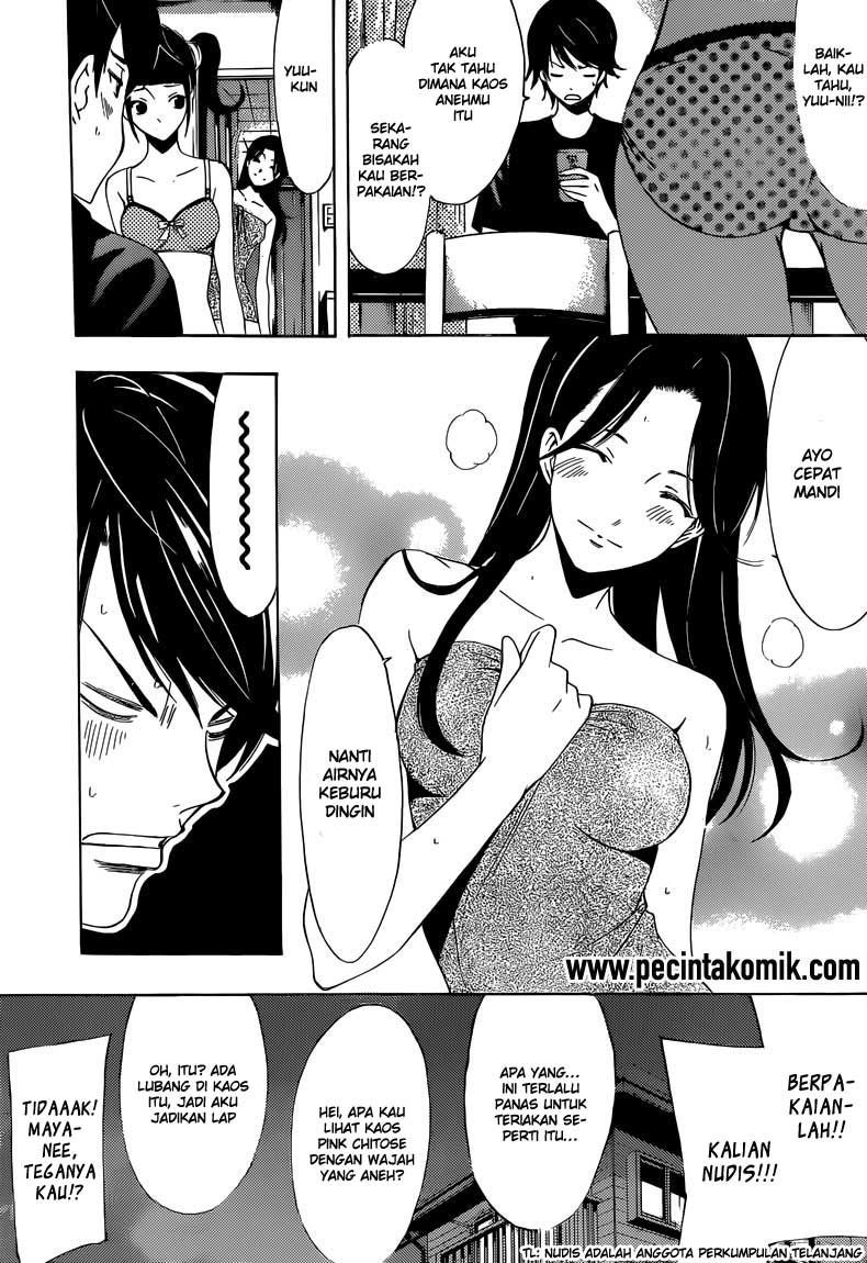 Fuuka Bab 2 halaman 4