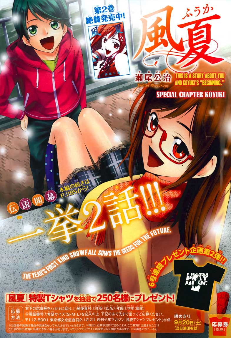 Fuuka Bab 29.1 halaman 2