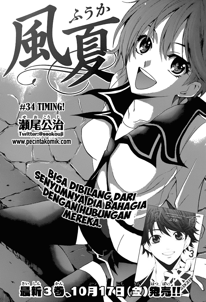 Fuuka Bab 34 halaman 2