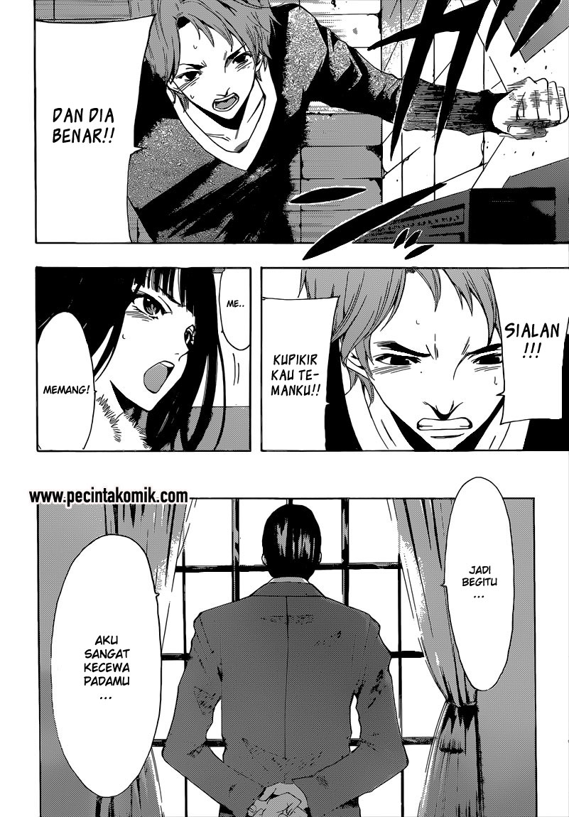 Fuuka Bab 46 halaman 7