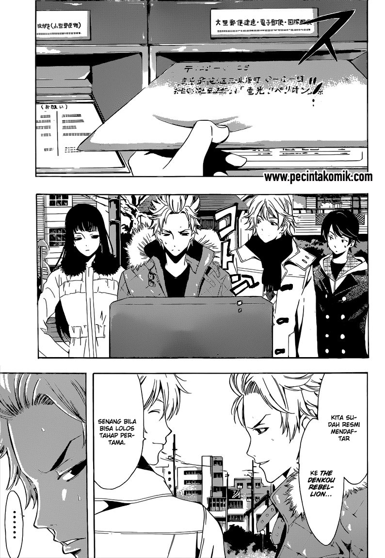Fuuka Bab 49 halaman 4