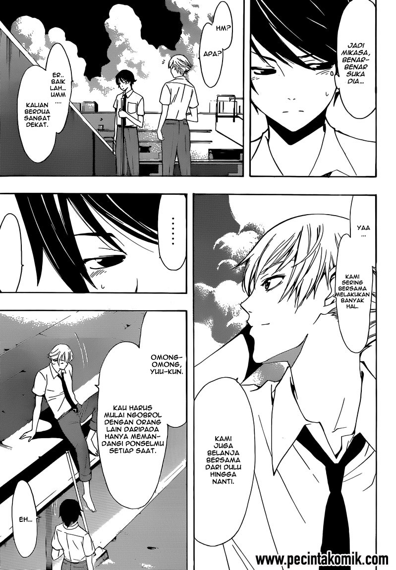 Fuuka Bab 5 halaman 12