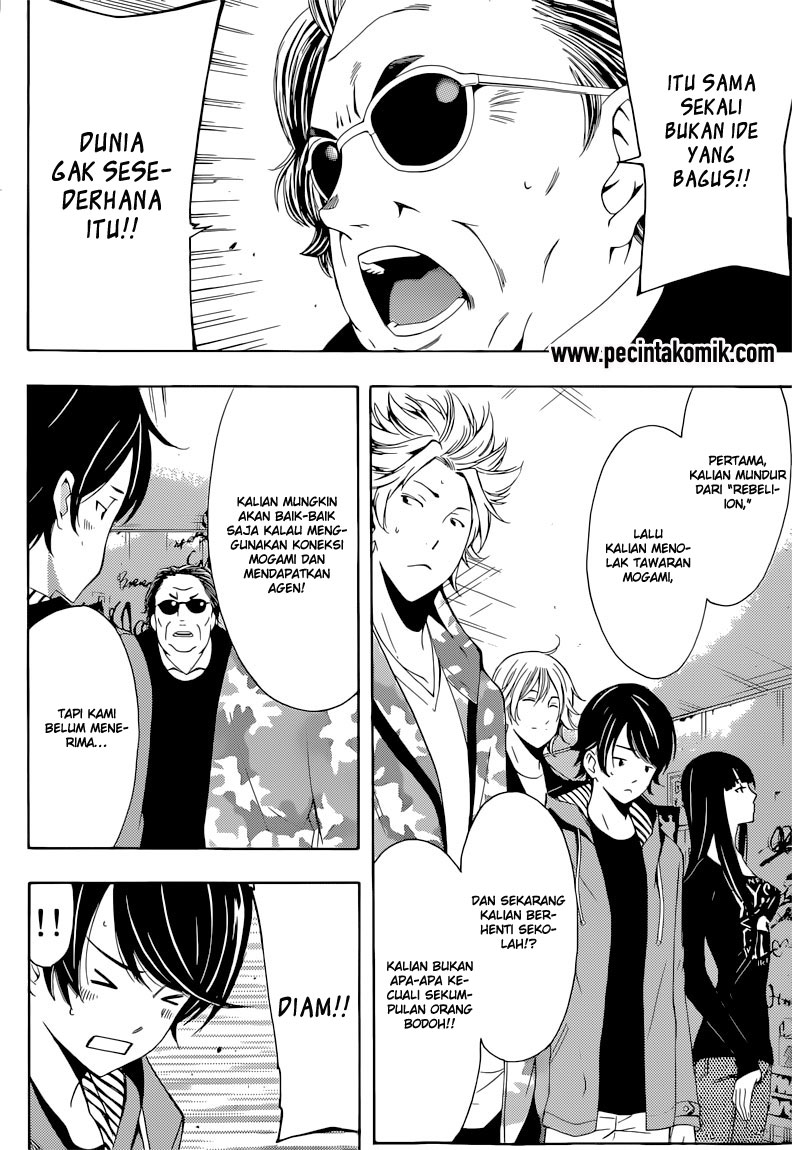 Fuuka Bab 59 halaman 4