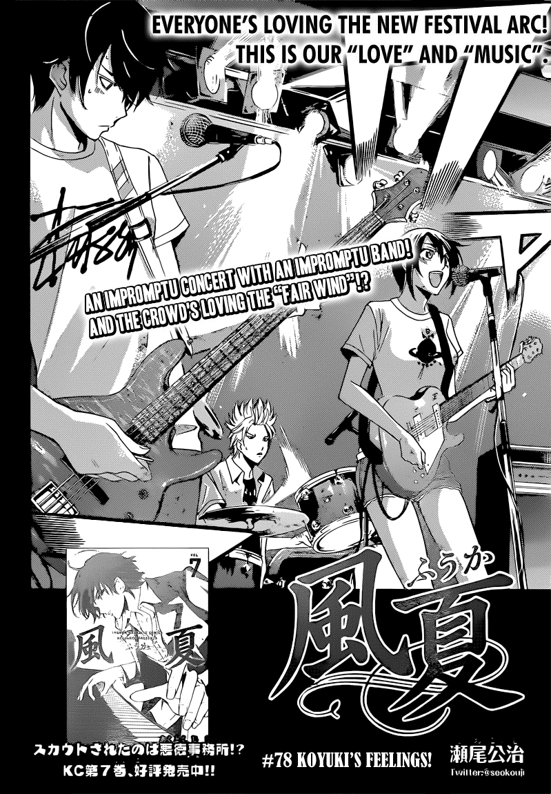 Fuuka Bab 78 halaman 3