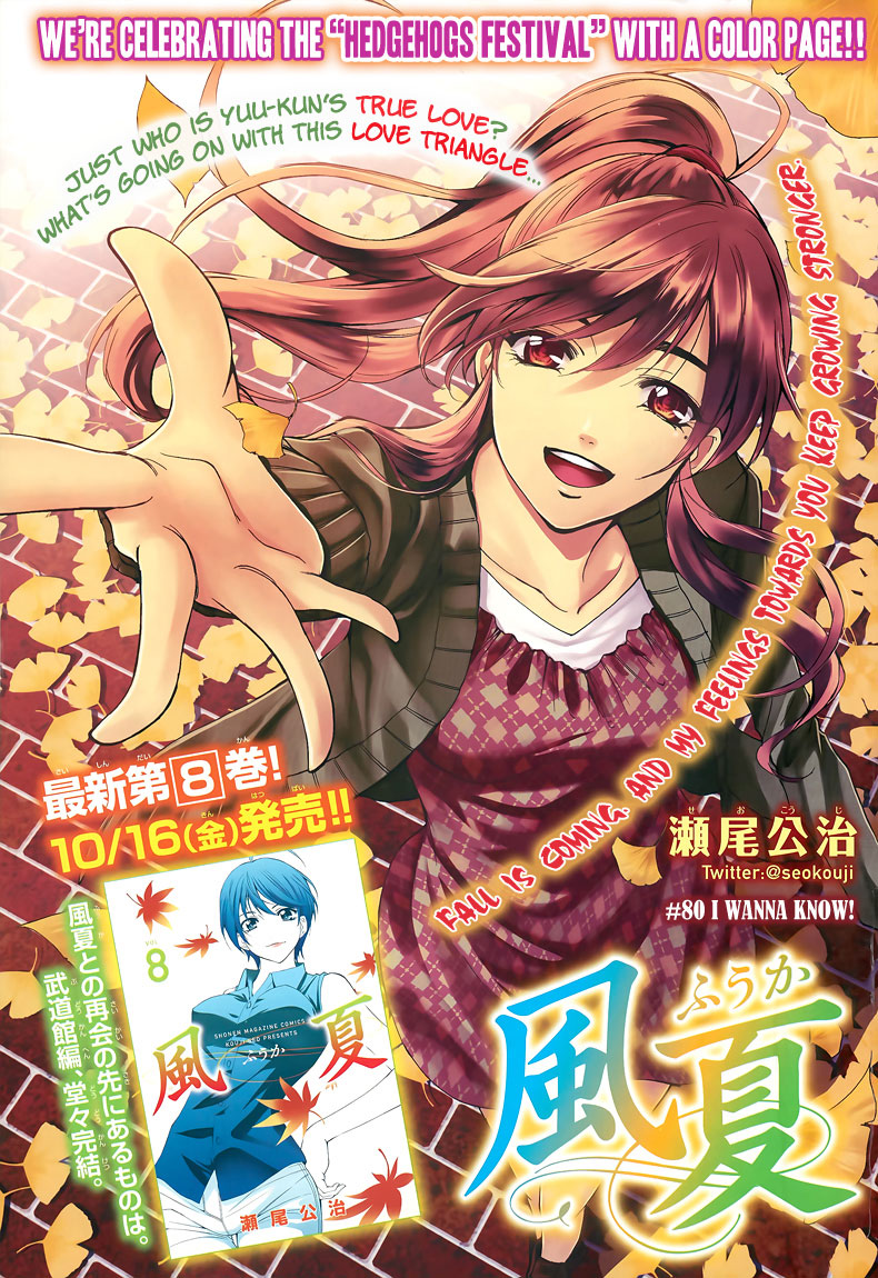 Fuuka Bab 80 halaman 2