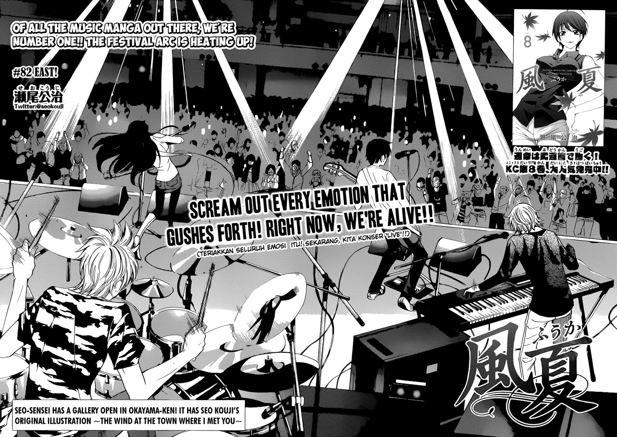 Fuuka Bab 82 halaman 3