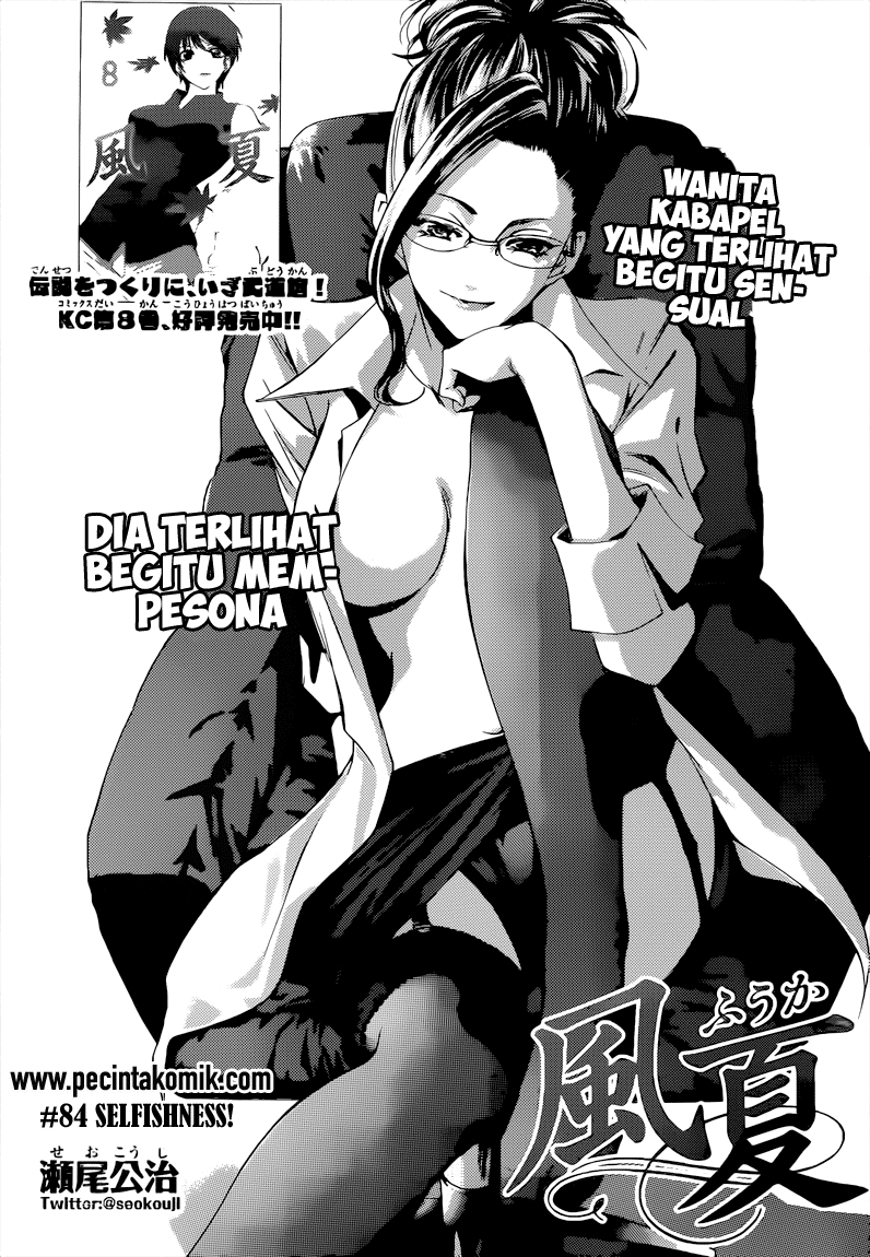 Fuuka Bab 84 halaman 2