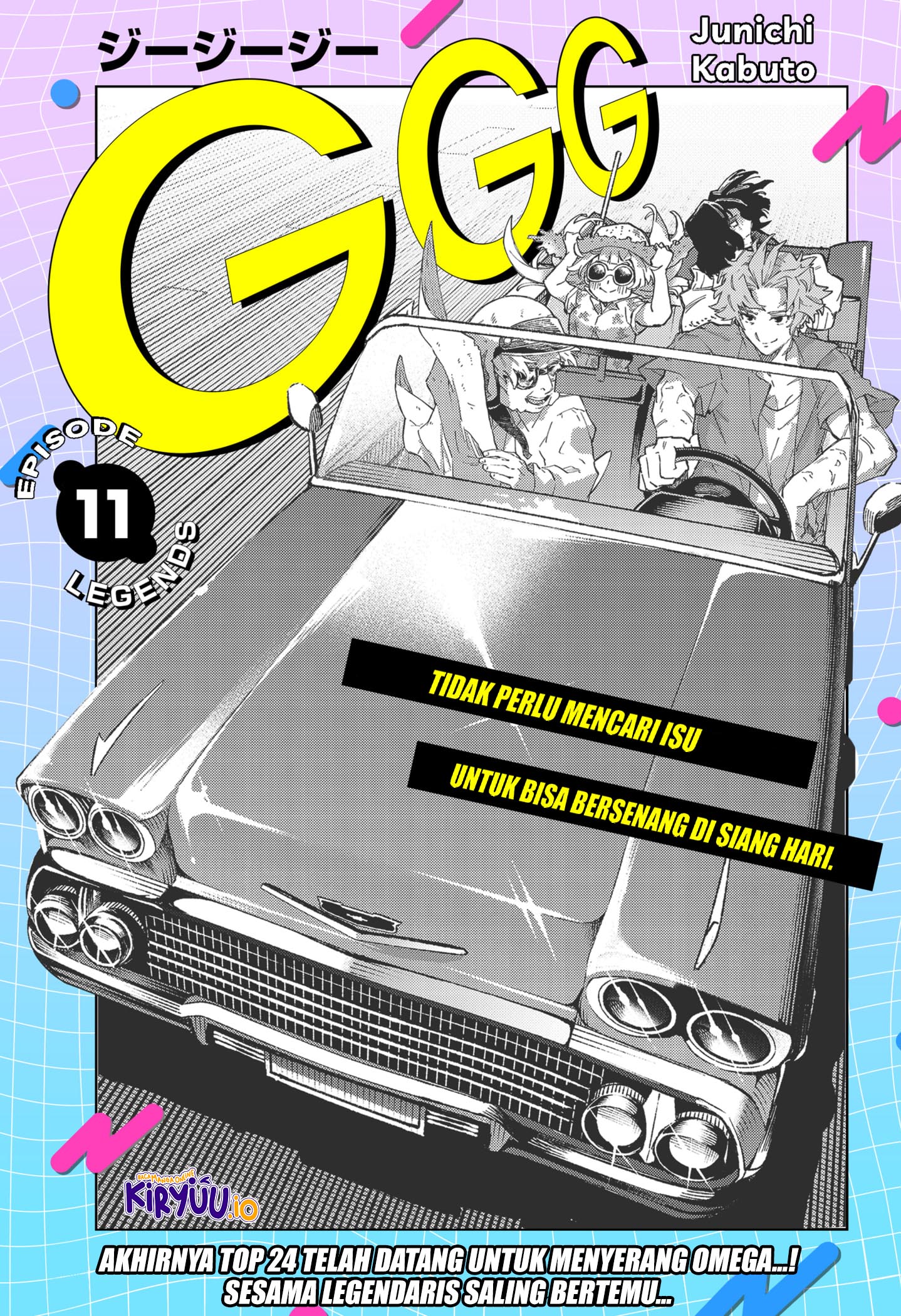 G.G.G. chapter 11 halaman 1