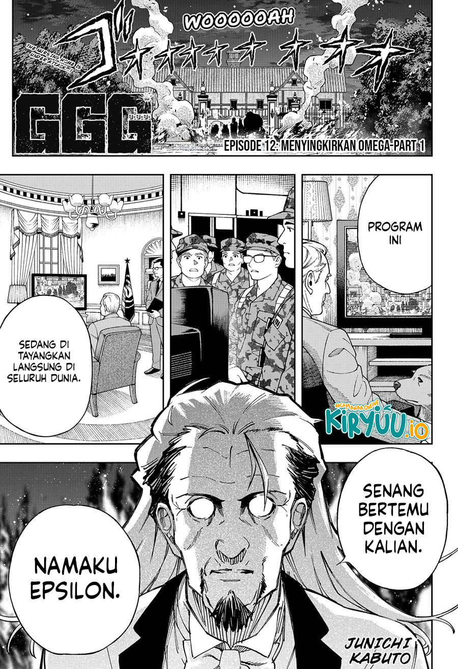 G.G.G. Bab 12 halaman 2