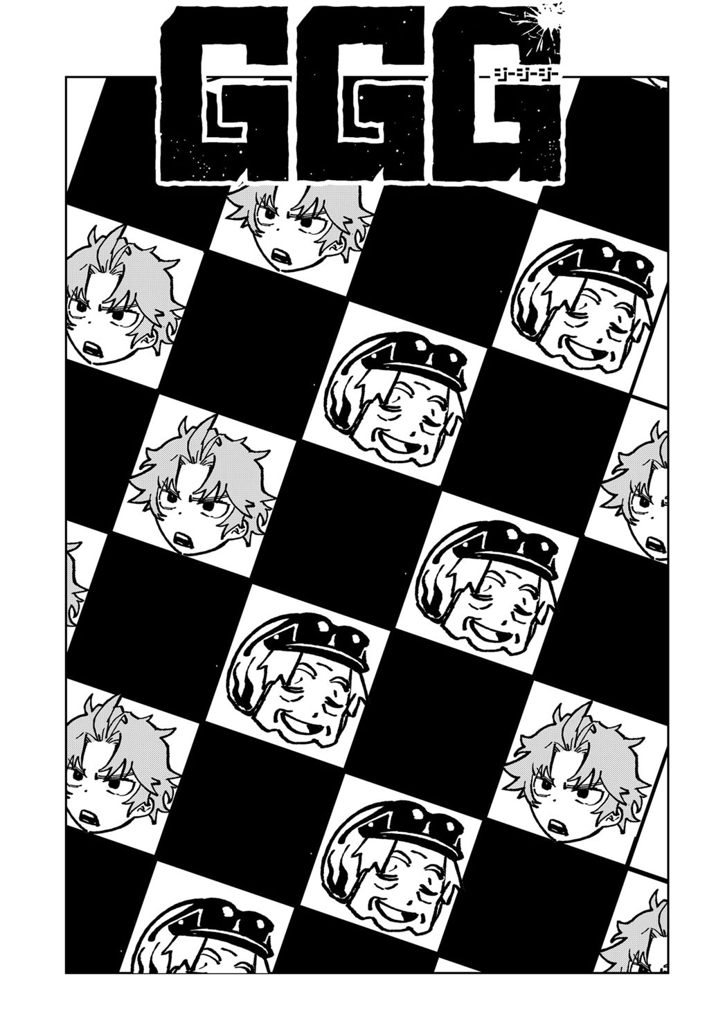 G.G.G. chapter 16 halaman 1
