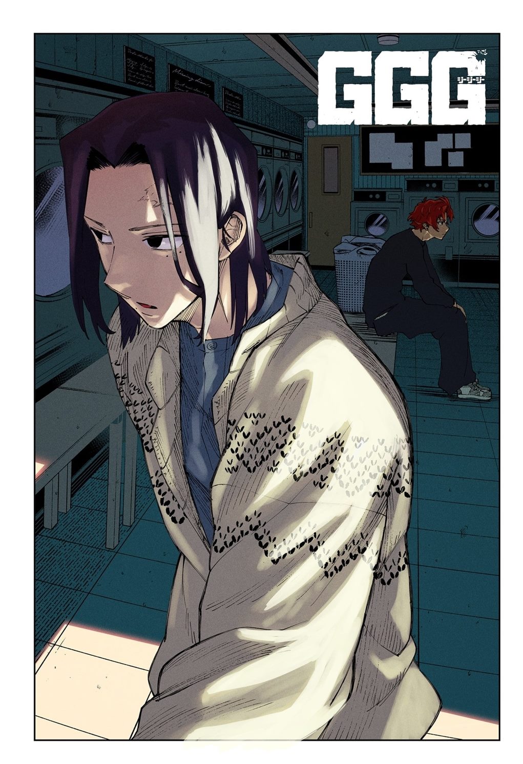 G.G.G. chapter 16 halaman 3