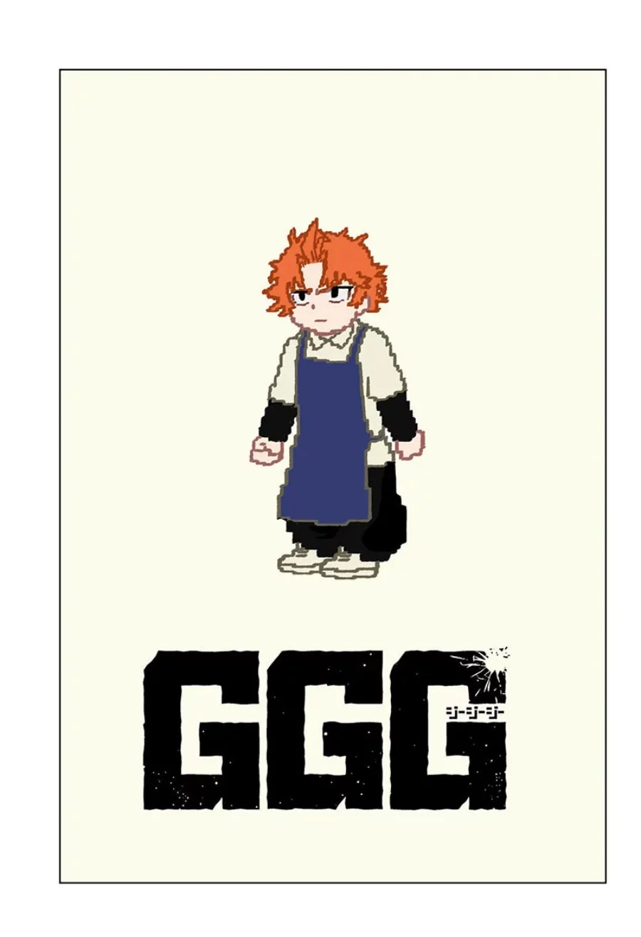 G.G.G. Bab 18.5 halaman 2