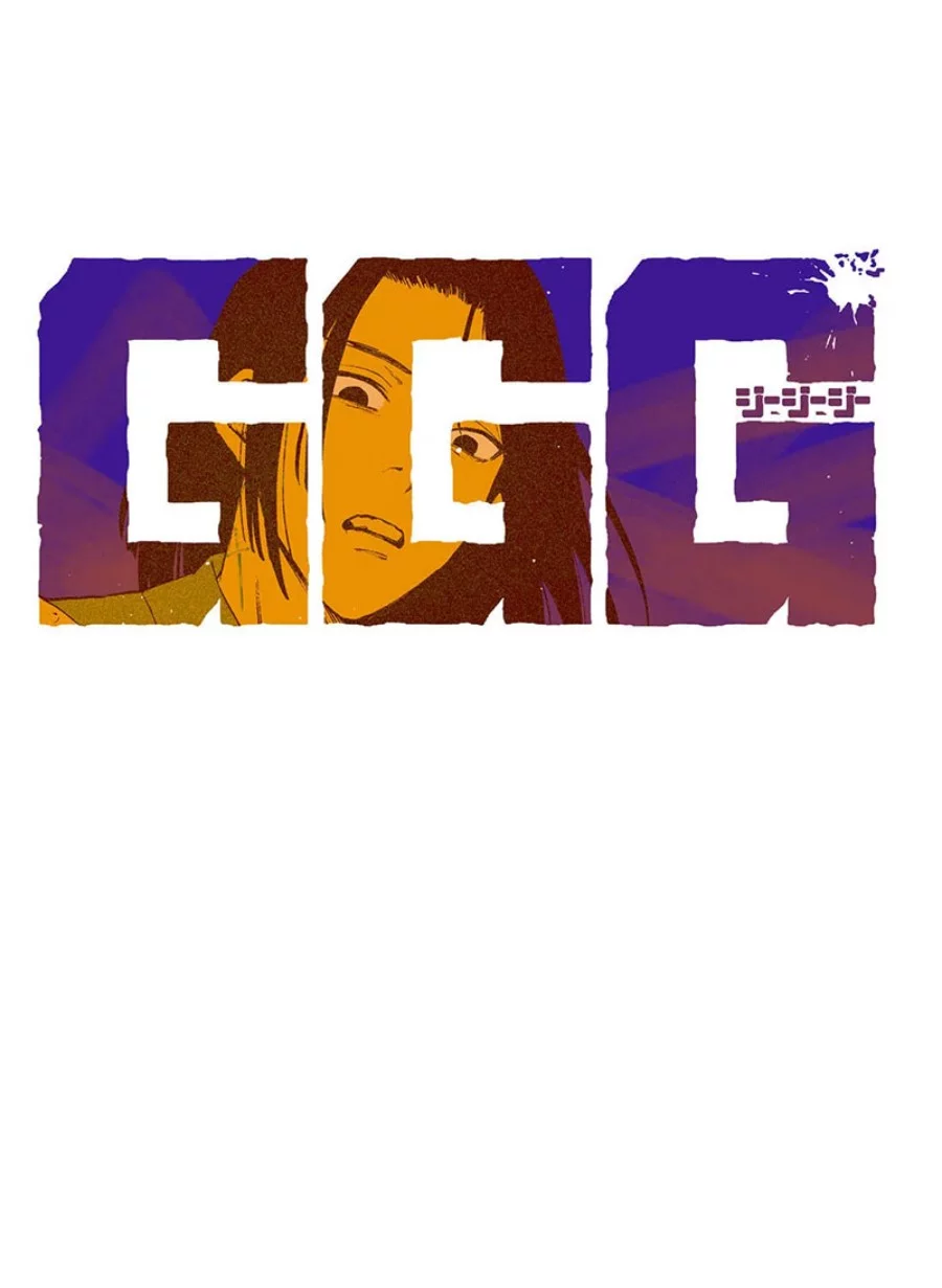 G.G.G. Bab 18.5 halaman 6