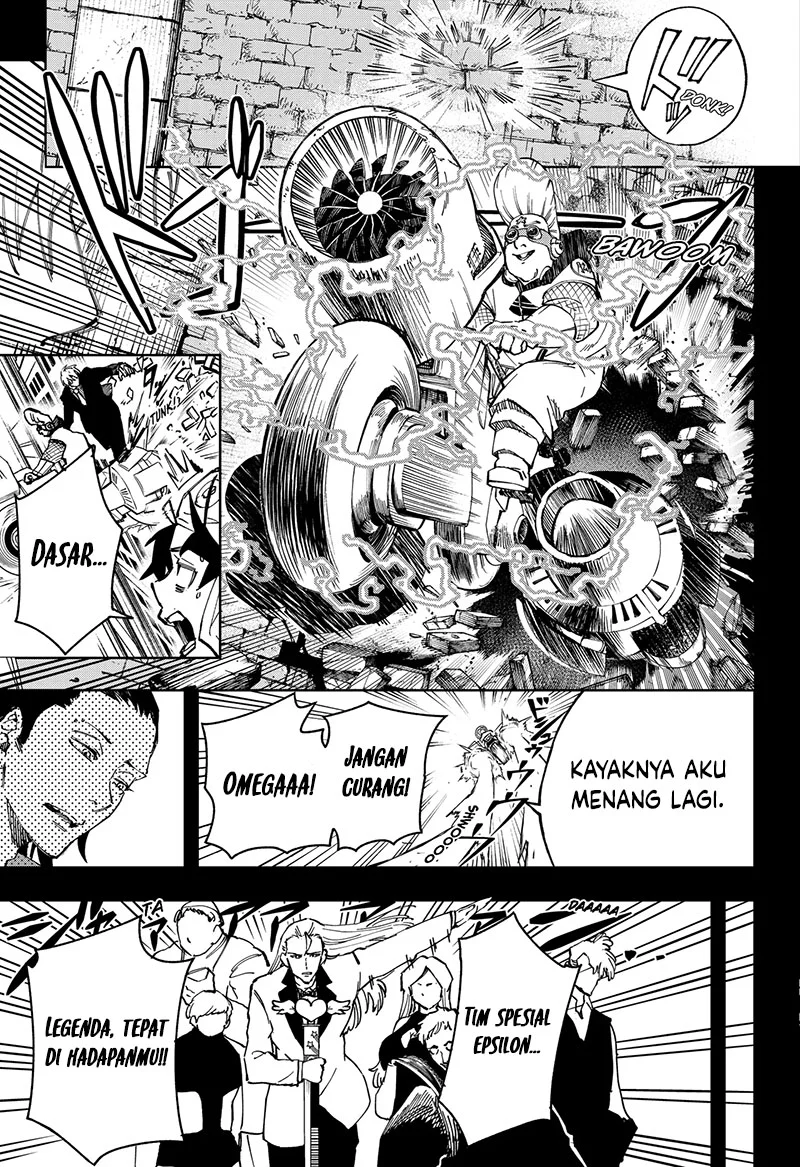 G.G.G. chapter 23 halaman 8