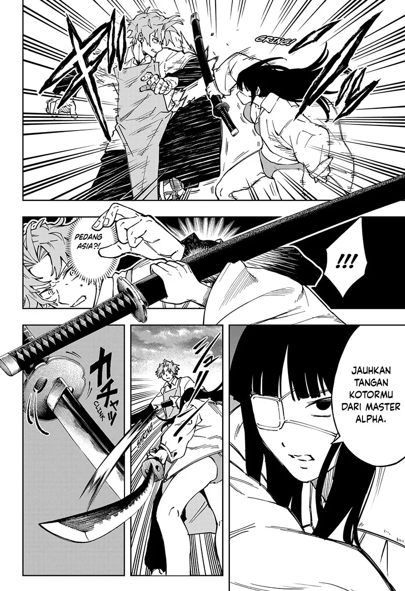 G.G.G. chapter 26 halaman 5