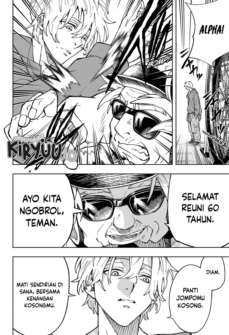 G.G.G. chapter 26 halaman 7