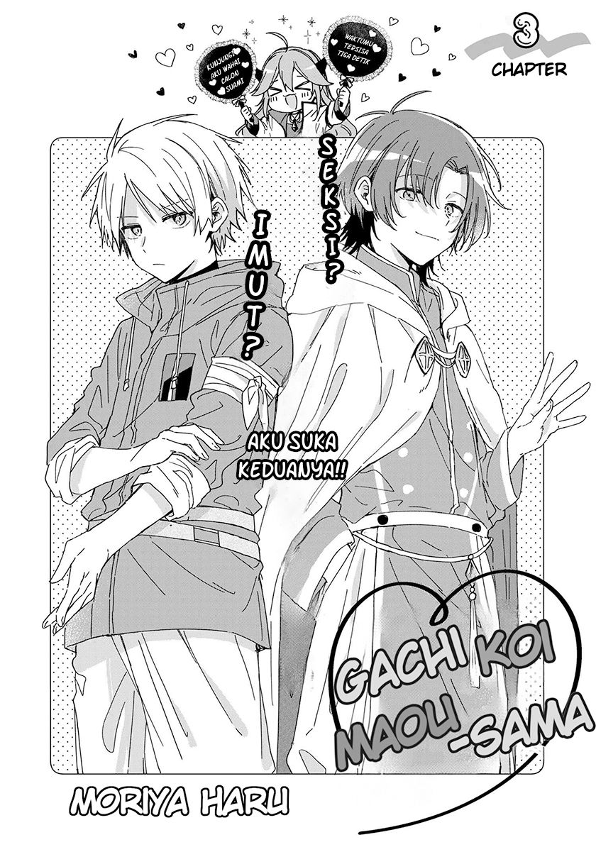 Gachi Koi Maou-sama chapter 03 halaman 4