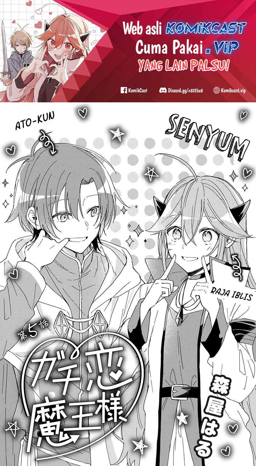 Gachi Koi Maou-sama Bab 05 halaman 2