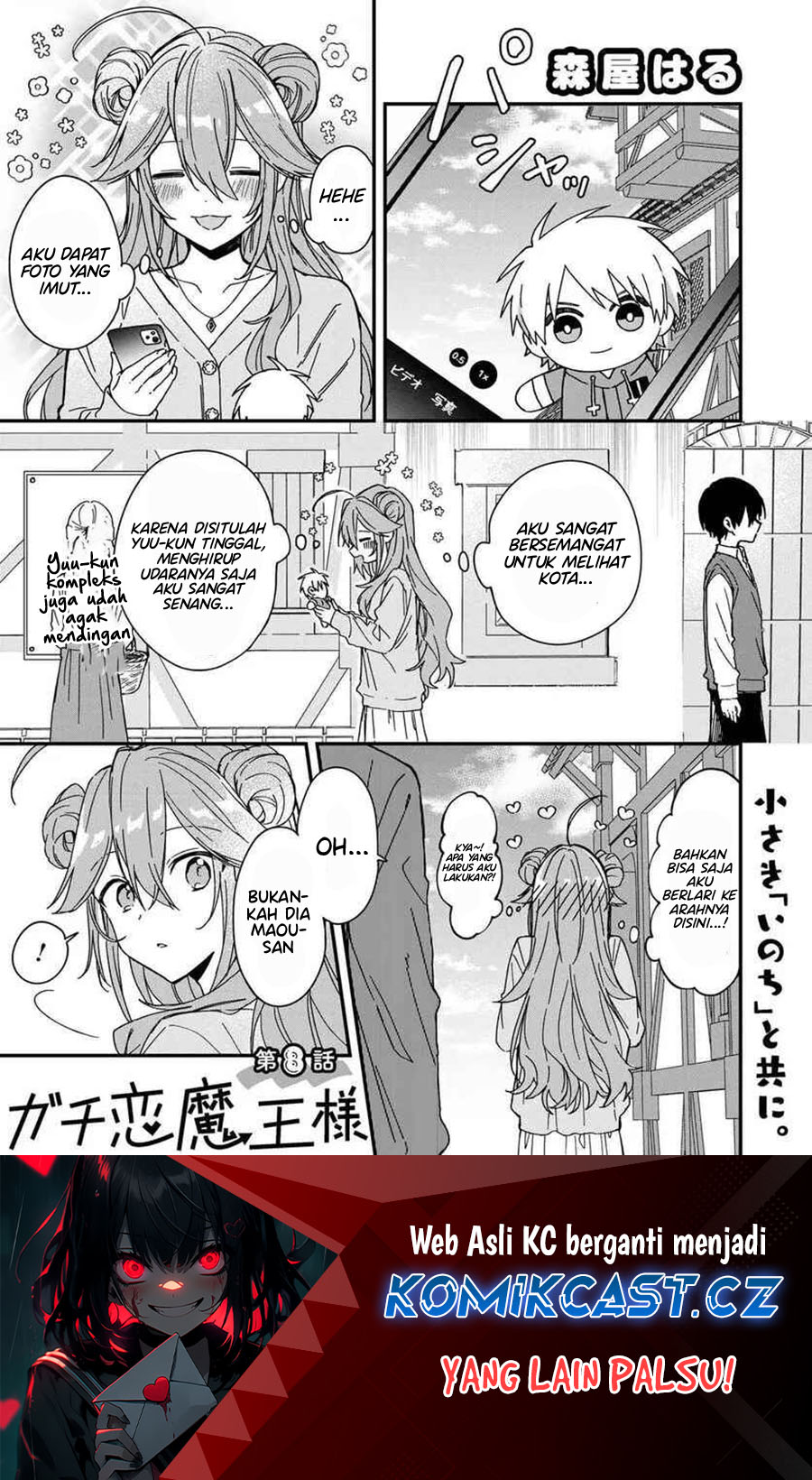 Gachi Koi Maou-sama Bab 08 halaman 2