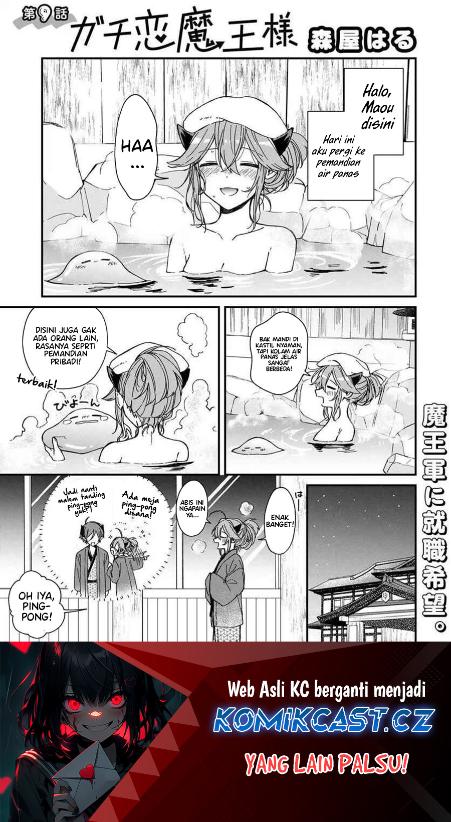 Gachi Koi Maou-sama Bab 09 halaman 2