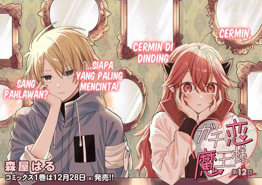 Gachi Koi Maou-sama Bab 12 halaman 3