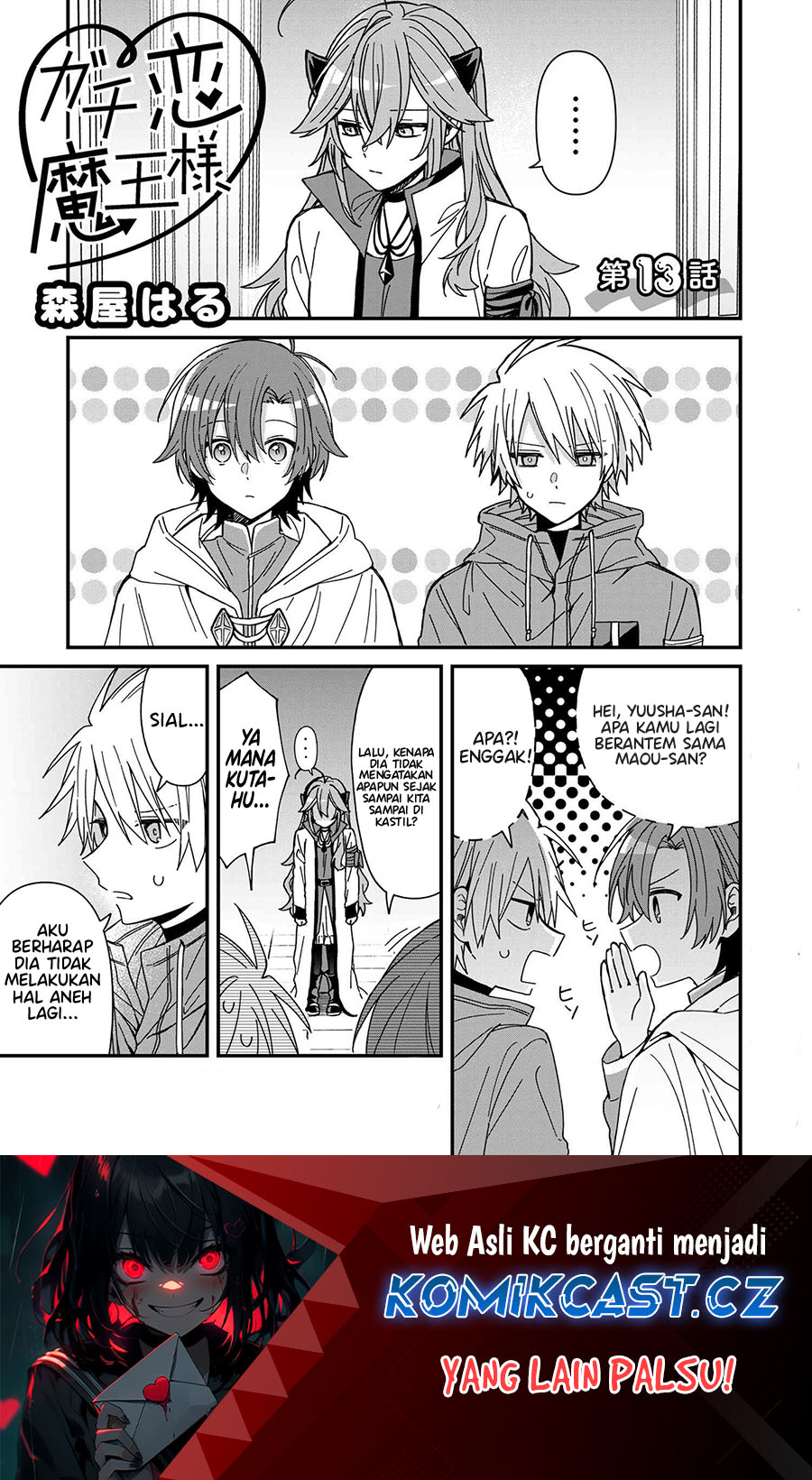 Gachi Koi Maou-sama chapter 13 halaman 2