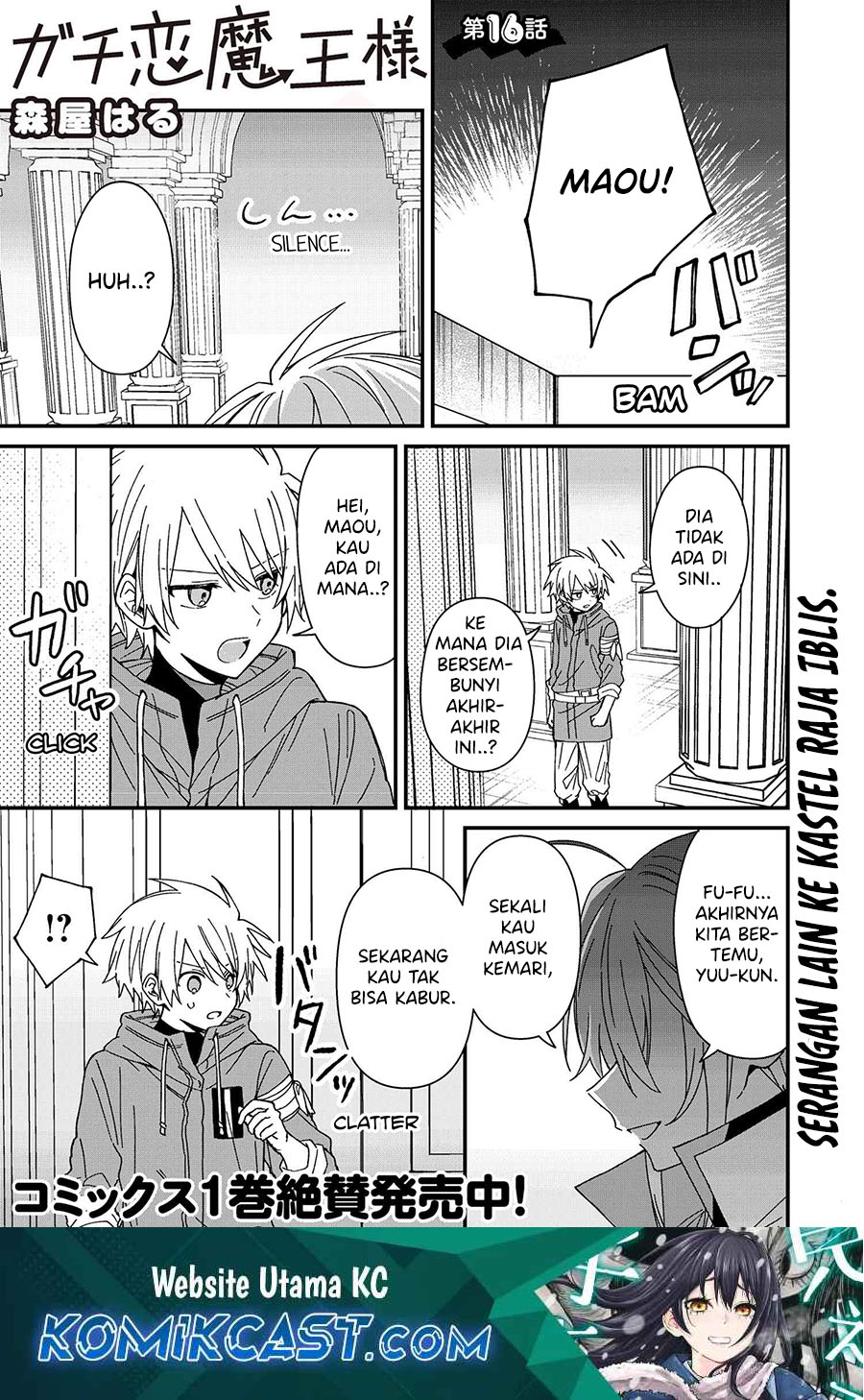 Gachi Koi Maou-sama Bab 16 halaman 2