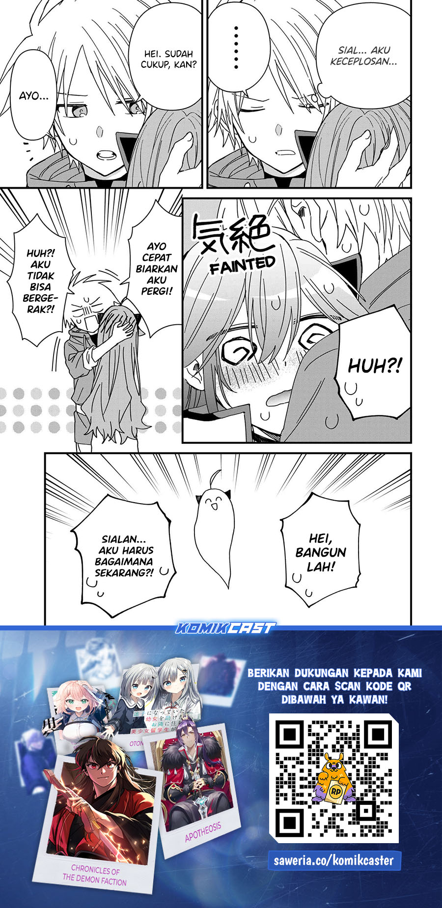 Gachi Koi Maou-sama Bab 16 halaman 12