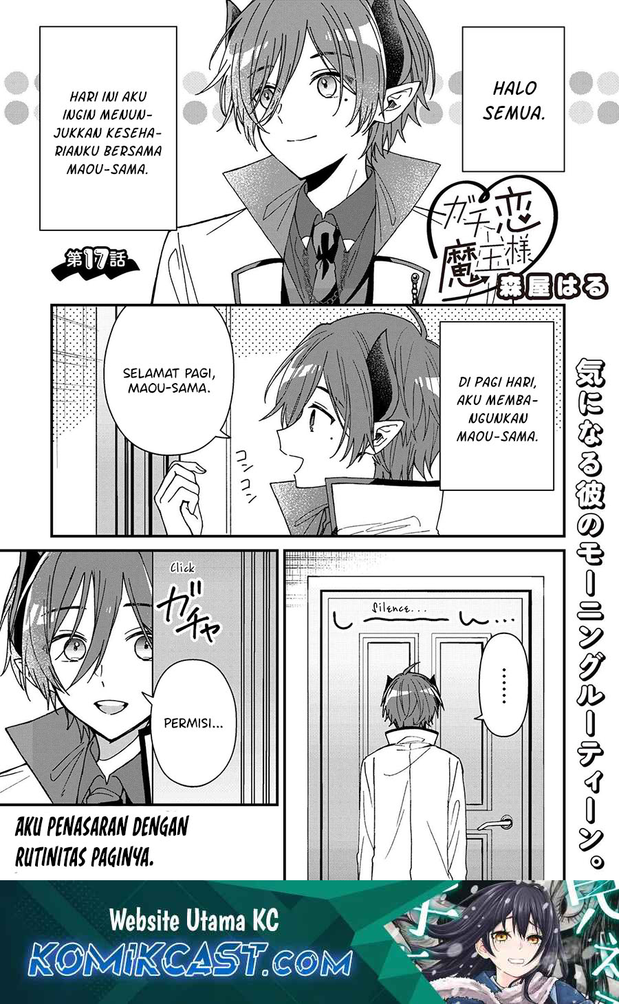Gachi Koi Maou-sama chapter 17 halaman 2