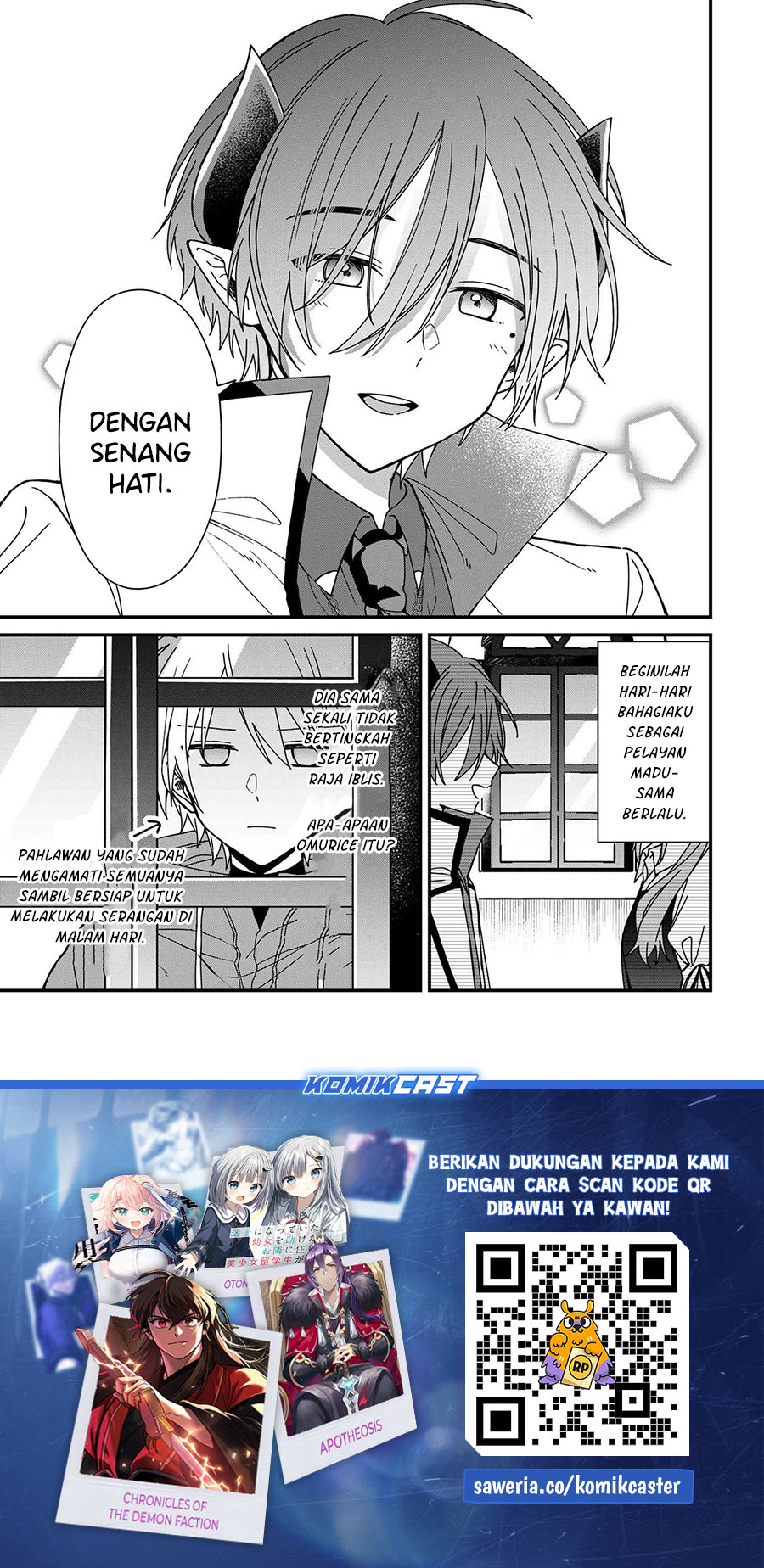 Gachi Koi Maou-sama chapter 17 halaman 12