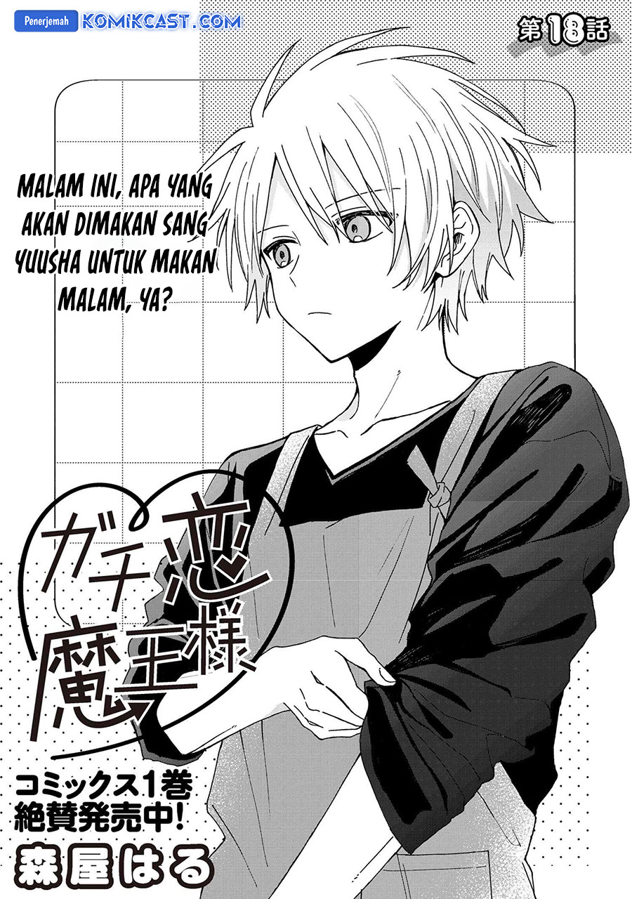 Gachi Koi Maou-sama Bab 18 halaman 4