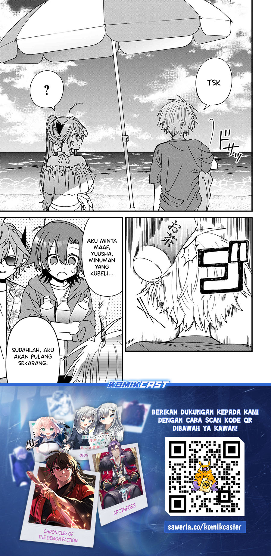 Gachi Koi Maou-sama Bab 19 halaman 16