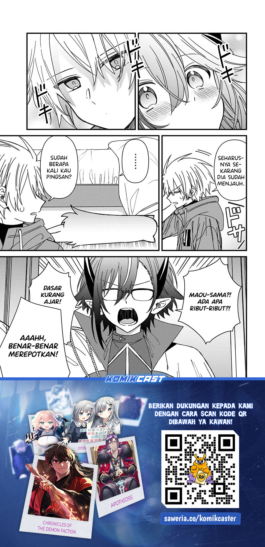 Gachi Koi Maou-sama chapter 20 halaman 12