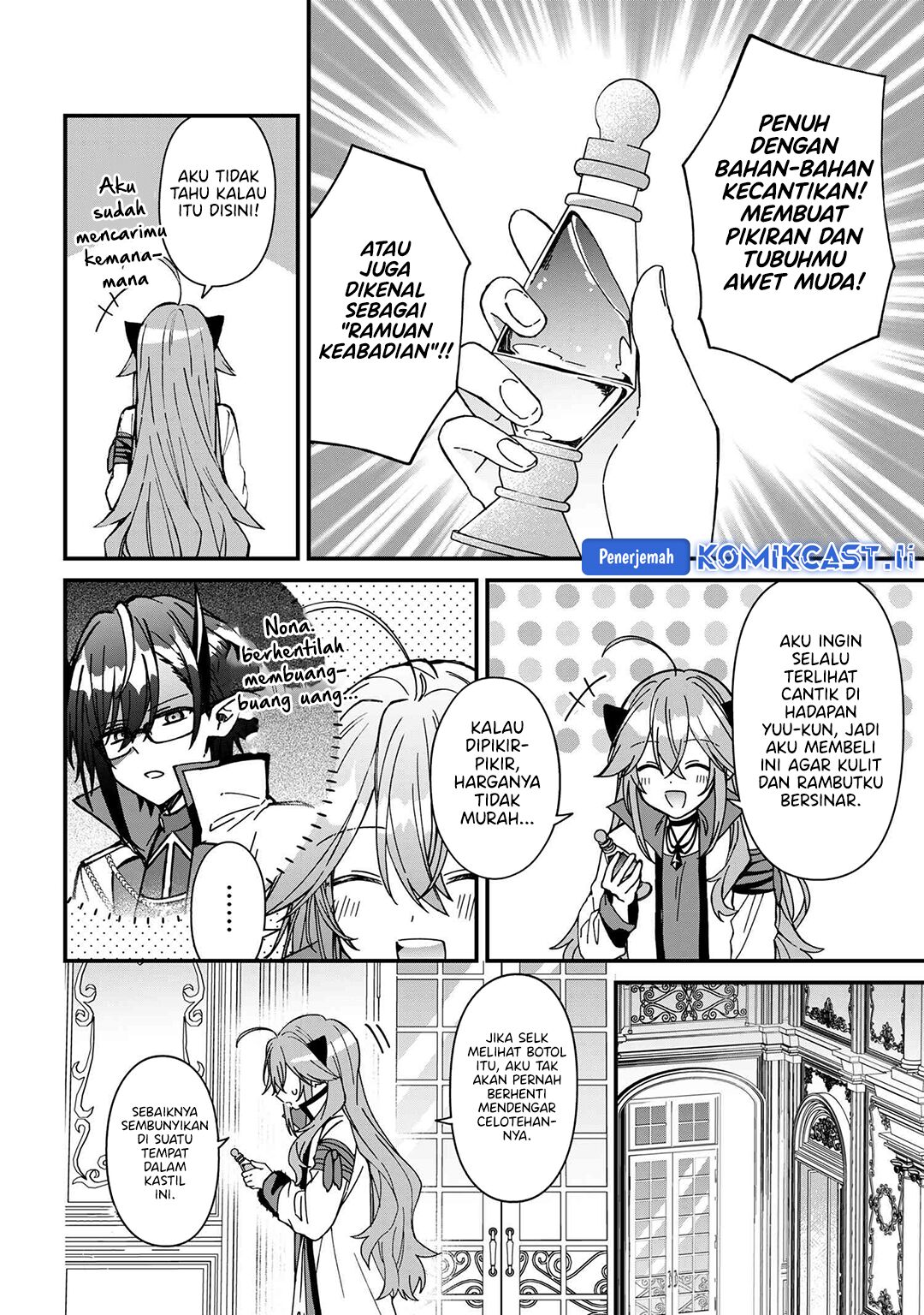 Gachi Koi Maou-sama chapter 24 halaman 2