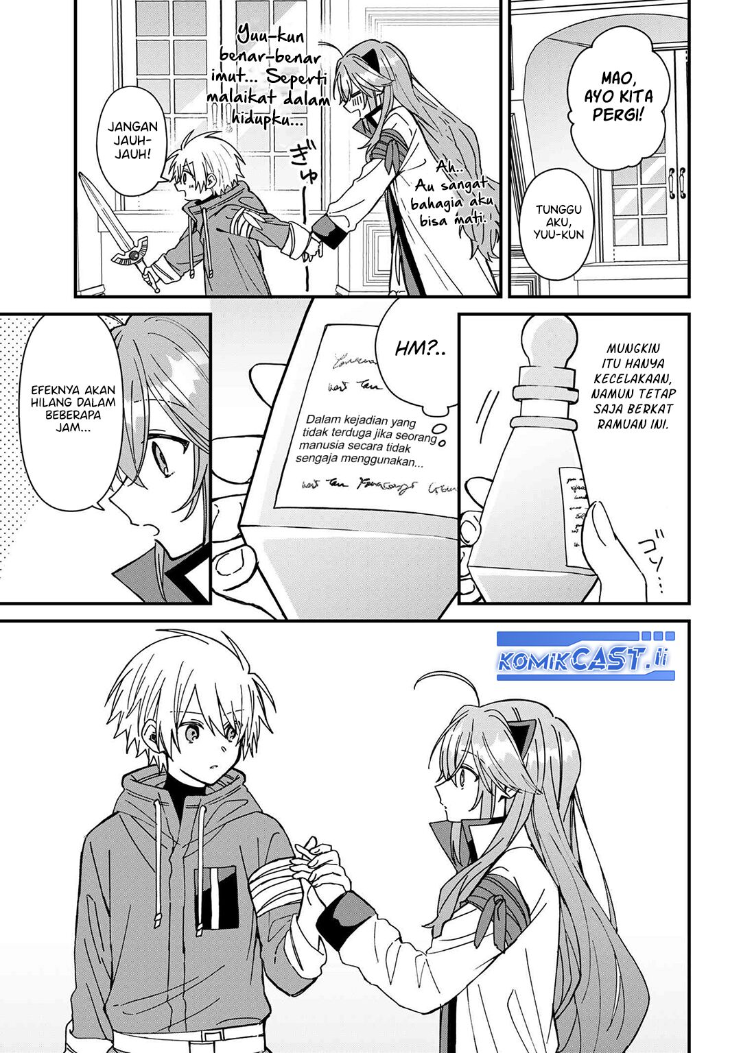 Gachi Koi Maou-sama chapter 24 halaman 15