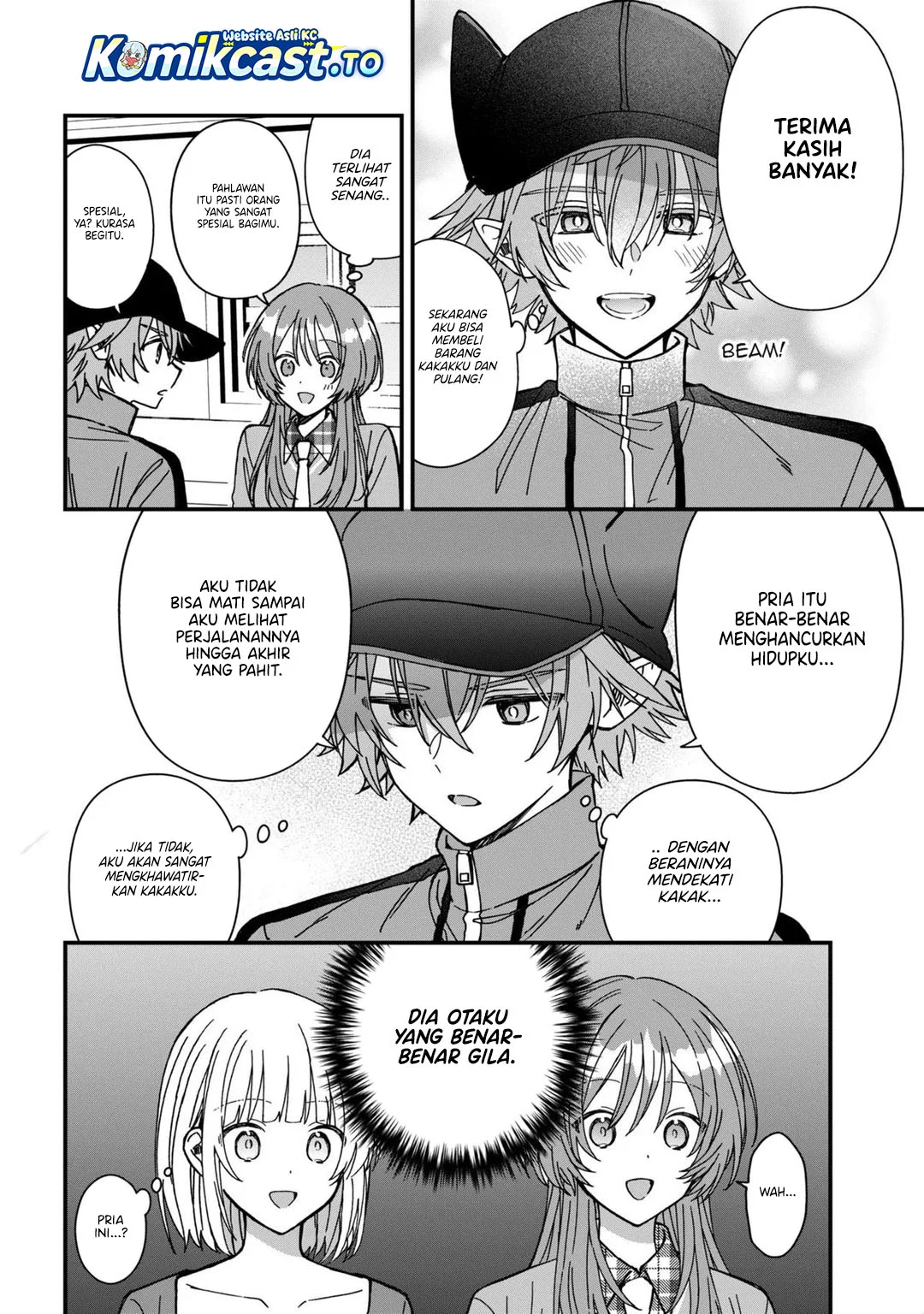 Gachi Koi Maou-sama chapter 26 halaman 7