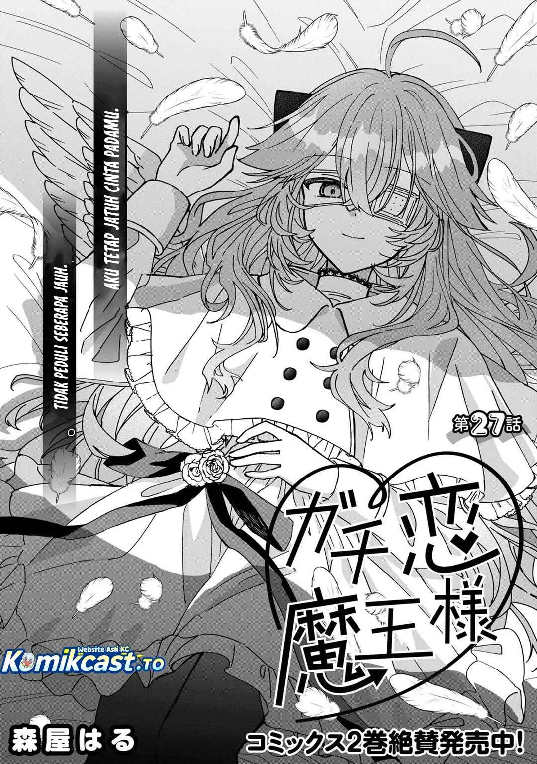 Gachi Koi Maou-sama chapter 27 halaman 3