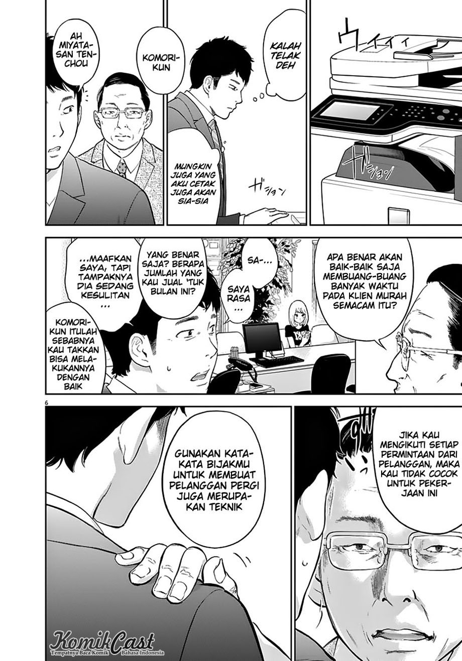 Gaishuu Isshoku! Bab 01 halaman 6